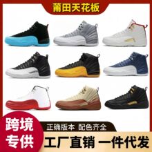 ���Q����ЬAJ12�͹źڼt������ĥ�p����Ь�羳��a�\�ӻ@��Ь