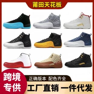 ���Q����ЬAJ12�͹źڼt������ĥ�p����Ь�羳��a�\�ӻ@��Ь