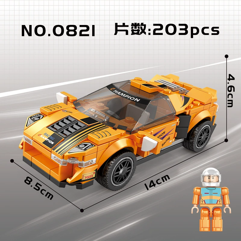 Lego, constructor, carpentry, toy car, small particles, Birthday gift