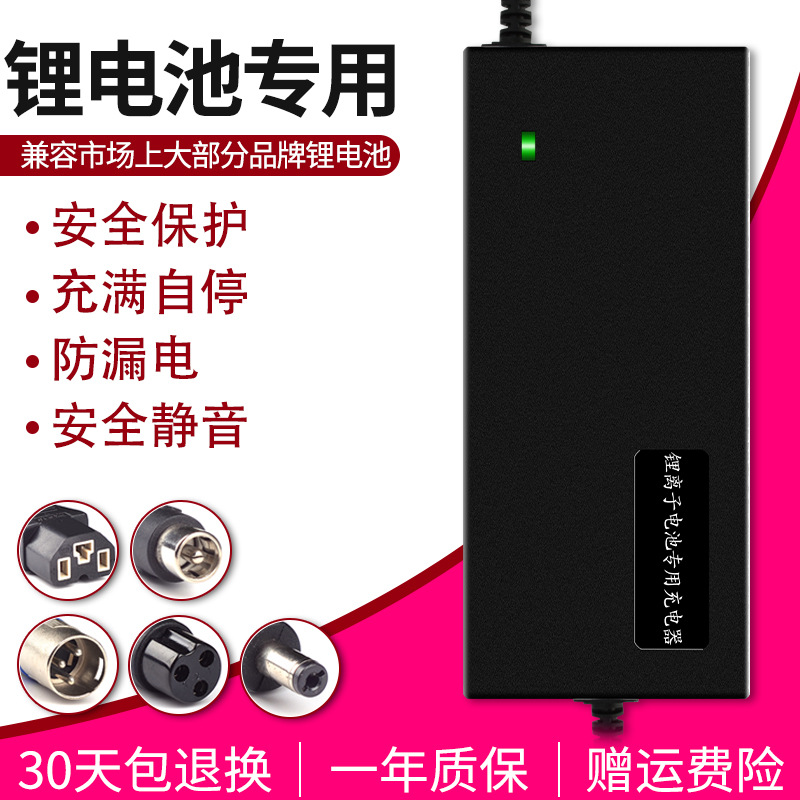 12V锂电池充电器3.7V聚合物3串12.6V2A3A8A10A80AH100AH电瓶车