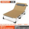 Special Width Reinforcement+cool rattan seat
