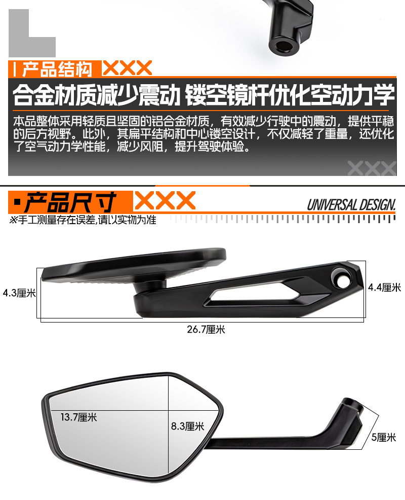 Suitable for Pedal Electric Vehicle Rearview Mirror, Motorcycle Reflector, Motorcycle Modified Reversing Mirror, Tricycle Universal Mirror
