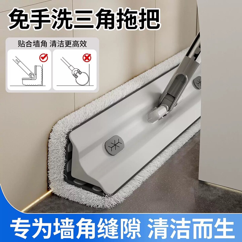 Ailin Hands-Free Mop 2026 New Model Household Self-Wringing Mop Triangular Double-Sided Lazy Mop