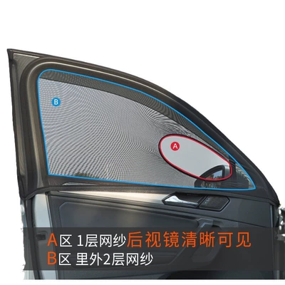 Car curtains: Car Mosquito Net, Ventilation Anti-Mosquito