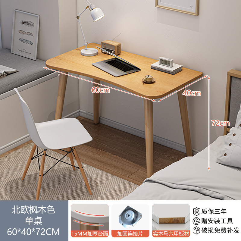 [15MM 두꺼운 생태 단단한 나무 보드 60*40 북유럽 단풍나무