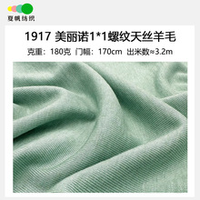 ����ëϵ�С�1917#노�ܛŴ����ū1*1��z��ë����H�w�����ݼy��