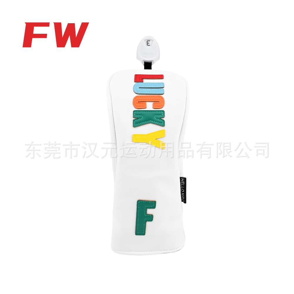 페어웨이 우드 화이트(FW)