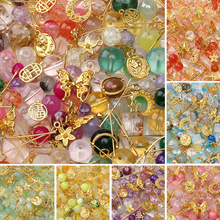 混彩玻璃珠合金配件混装材料包珠手工diy手串项链挂件配件材料包