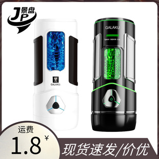 GALAKU�Ә��Ȼ�ӰX�w�C��AI��늄ӵ�ģ������ο������Ʒ��Ȥ��Ʒ