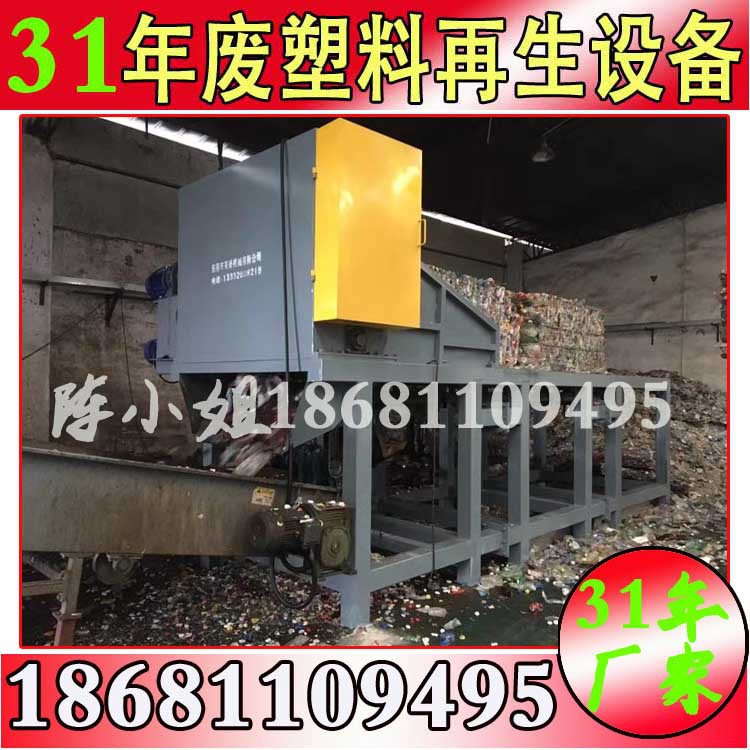 废旧塑料瓶脱标粉碎一条线 废旧矿泉水瓶pet清洗设备流水线厂家
