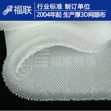 ��2cm�񱾰�ɫ���|��3D�W�۲����ϼӺ��B�۲�����������