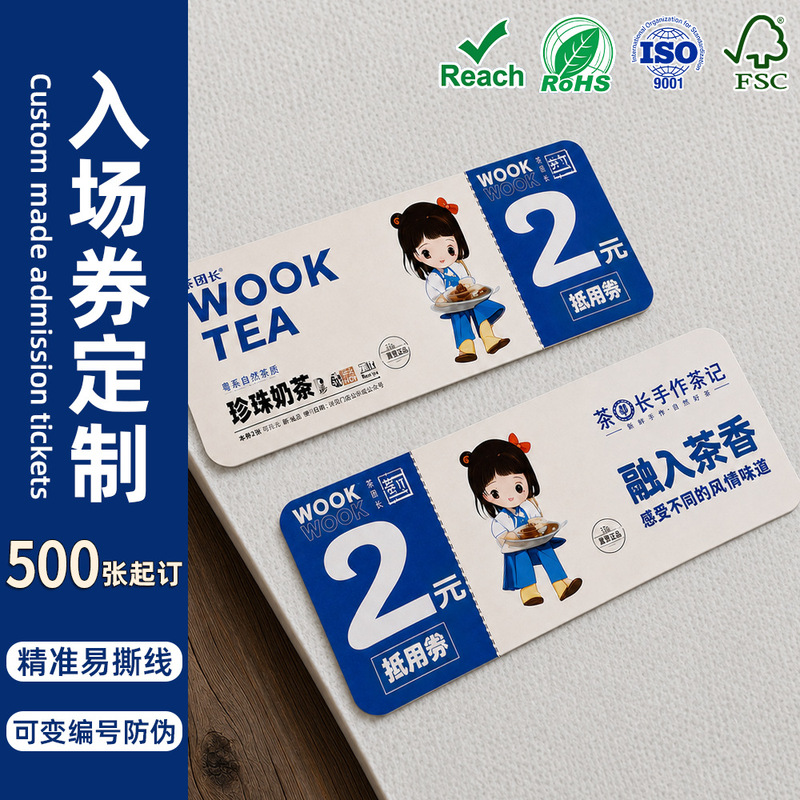 Tickets, Admission Tickets, Vouchers, Custom Paper Printing, Card Production and Design, Custom Coupons, Vouchers, Customization Tickets, Admission Tickets, Vouchers, Custom Paper Printing, Card Production and Design, Custom Coupons, Vouchers, Customization