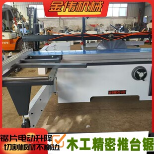 ����ʽ�b�޵�픰徫�ܲð�� �߾�׼90�ȼ�ľ����M���Д��O��