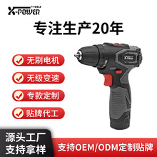 ��̩Դ�^���S12Vֱ��늄ӟoˢ���荳���ݽz���N�Ƽӹ��p��