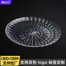 水果盆外贸酒店用水果盆糖果盘透明圆形托盆透零食明果盘跨境9926