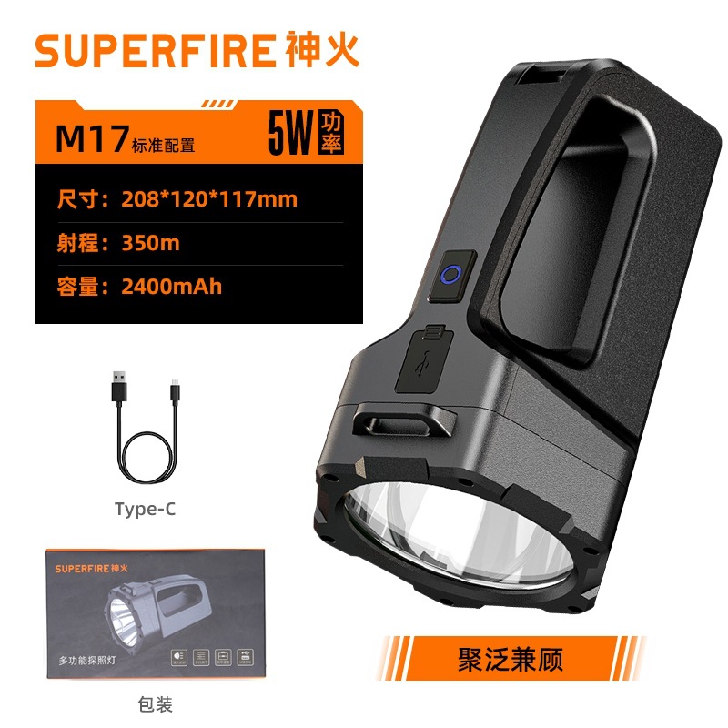 Shenhuo transfronteriza fuerte luz LED Gran Reflector multifuncional lámpara portátil USB carga con salida de emergencia al aire libre reflector