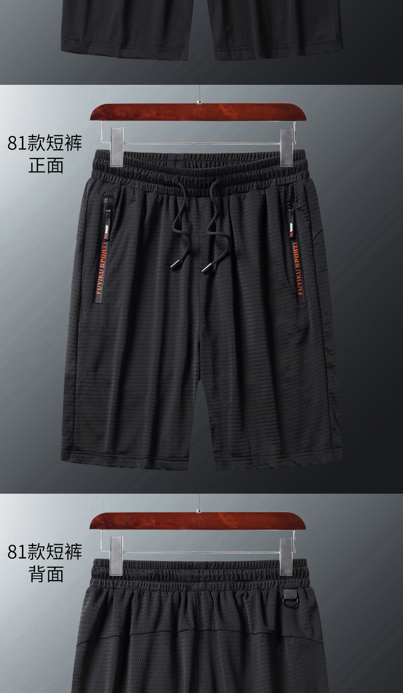 长裤短裤整合_16