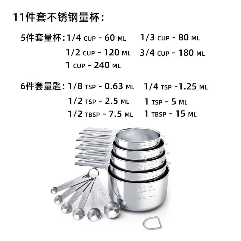 ♡ ステンレス製計量カップ計量スプーンセットスケール付きベーキングメジャーバーチャルアマゾン調味料スプーンコーヒー計量スプーン|undefined