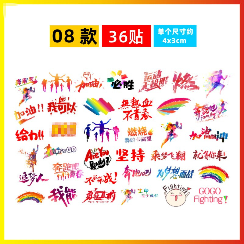 Yirui 私は中国が大好きクリアフェイスステッカー建国記念日小学生スポーツゲームイベントタトゥーステッカー卸売|undefined