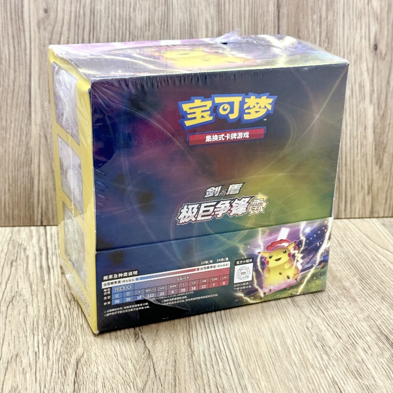 [3.0 다이맥스 컴페티션] 팻 썬더/1박스/24팩/600개