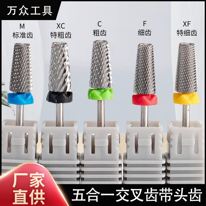 Five-In-One Nail Polishing Head Cross-Tooth Head Nail Removal Drill Bit Manicure Tool Set Manufacturer