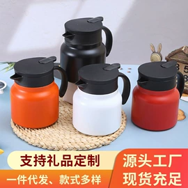 保温杯;塑料杯;咖啡壶