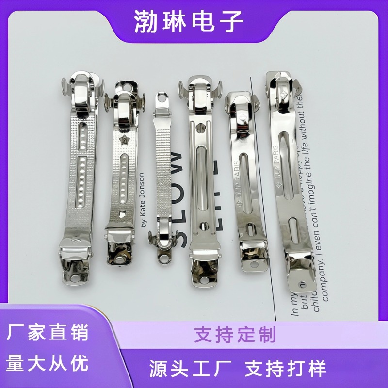 Versión coreana del clip de resorte impreso de dos piezas de tres piezas, clip automático, clip inferior, clip grueso, suministro directo de fábrica de accesorios de joyería de bricolaje