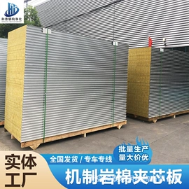 保温隔热材料;无尘车间;彩钢瓦