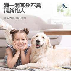 Pet Ear Cleaner 100ml Direct Manufacturer Sale Universal Cat and Dog Ear Wash for Cleaning and Antibacterial Dust Mite Pet Ear Drops