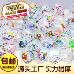 精选45mm公仔扭蛋球2元扭蛋机玩具儿童公仔批发 糖果机盲盒玩具蛋
