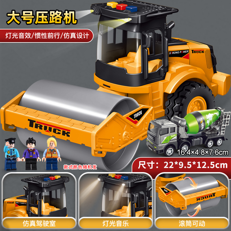 Rodillo de carretera para niños coche de juguete coche de ingeniería de gran tamaño carretera presionando coche excavadora bulldozer carretilla elevadora niño 2 aleación 3 años