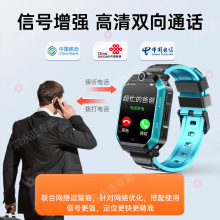 ɲ忨ͯԒֱҕlͨԒ5GȫWͨˮ嶨λ늳