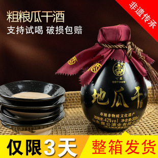 ؾ���ϸɾ�42��52��һ��500ml*2��4���b����ɽ�|����ؾ���ƏSֱ�l