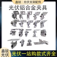 ����߹���A�����ΊA�߽��Y�A��470/760/820�ߊA�߹̶�T�͊A��