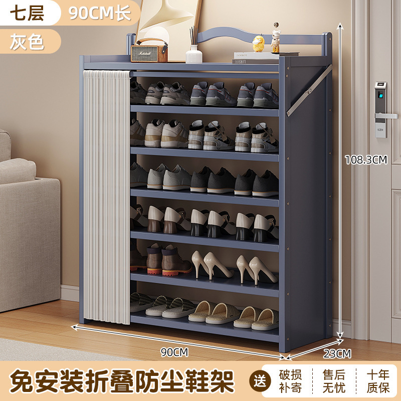 簡単な入戸防塵靴箱を取り付けないで靴棚を折って多層家庭の入り口で部屋を借りる靴棚|undefined