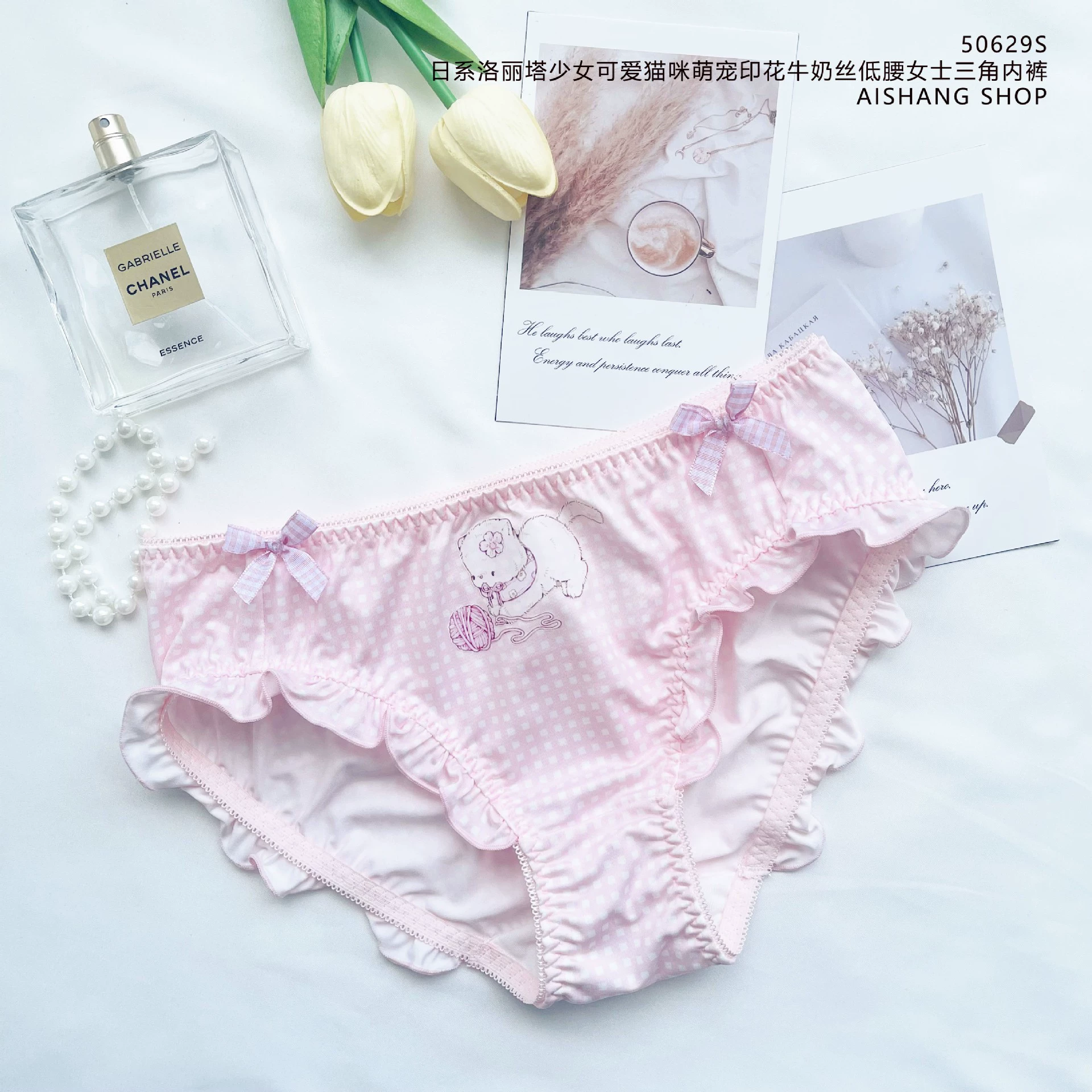 50629S японская Lolita Salt Girl Cat Cute Pet Print Milk низкая талия женские трусы
