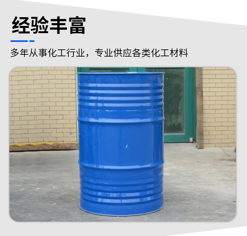 二乙二醇叔丁基醚_10