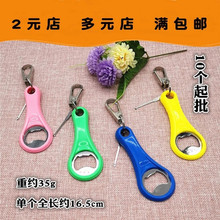 H081C��̖��ɫơ�����Ӷ���耳׿�+10����ג�����Ԫ����Ʒ