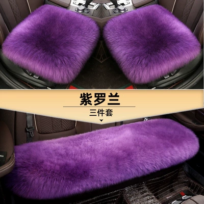 Wool pad: Genuine Wool Fur Seat Cover Without - violet-full-leather-three-piece-set