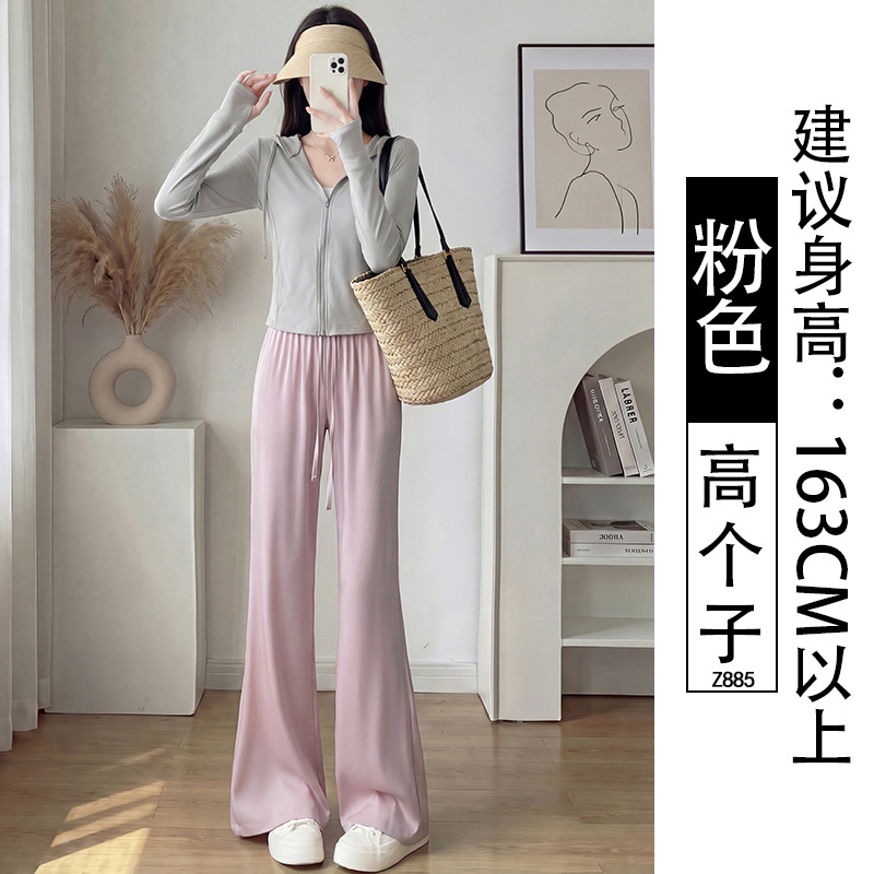 Pantalones acampanados de verano para mujer, finos, de secado rápido, novedad 2026, de cintura alta, adelgazantes, con caída, de seda helada, de pierna ancha, con protección solar, para tallas pequeñas.