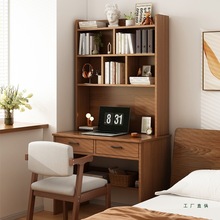 实木书桌书架一体桌子小户型学生家用学习写字桌椅组合台式电脑桌