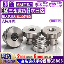 GB806�懸��^�L����ĸ M3