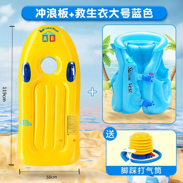 Set, big children's life jacket, air pump