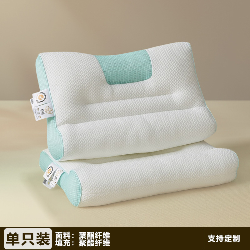 枕コア頸椎サポート睡眠枕ホームメーカー卸売カスタマイズされたシングルパーティション非崩壊シングル全頭|undefined
