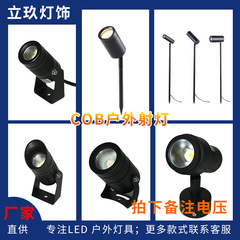 防水LEDスポットライト、庭用地中埋め込み型投光器、樹木照明、家庭用芝生ライト、樹木照明、地中埋め込み型ライト、高輝度
