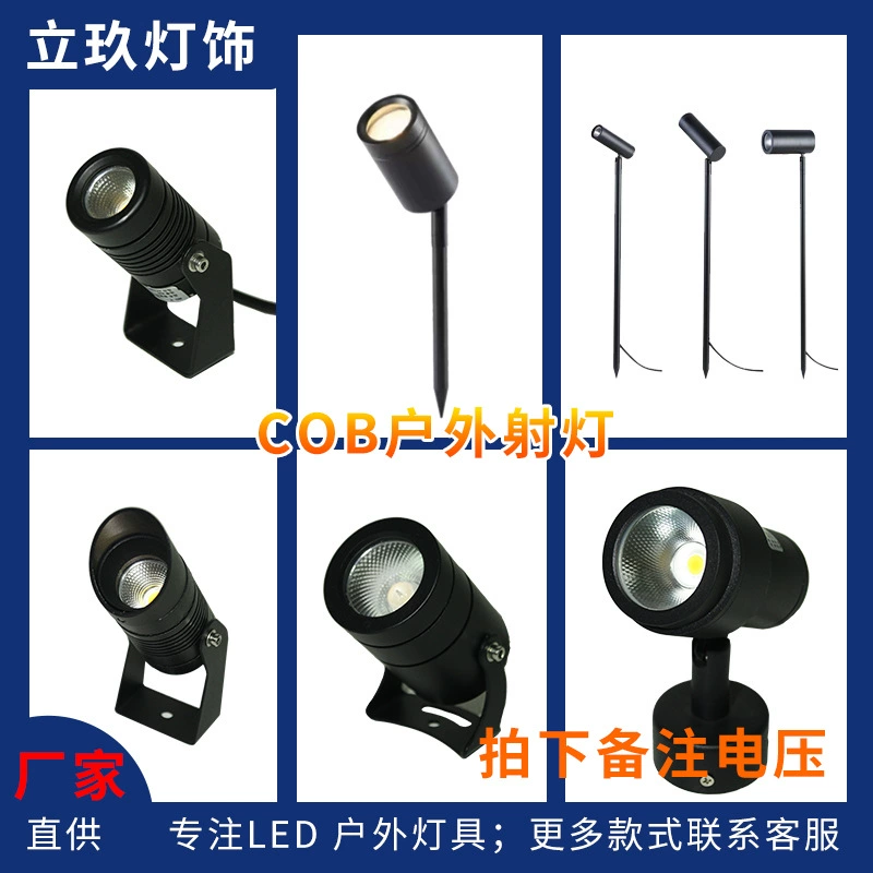 LED-садовые светильники для беседки