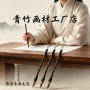 书法楷书毛笔