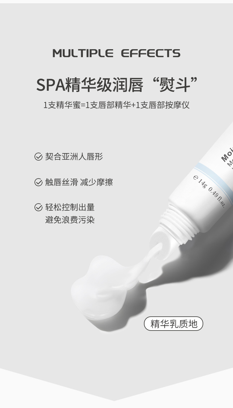 NOVO Plump and Hydrating Lip Mask Moisturizes, hydrates, reduces lip lines, prevents dryness and cracking, and removes dead skin for lip care undefined