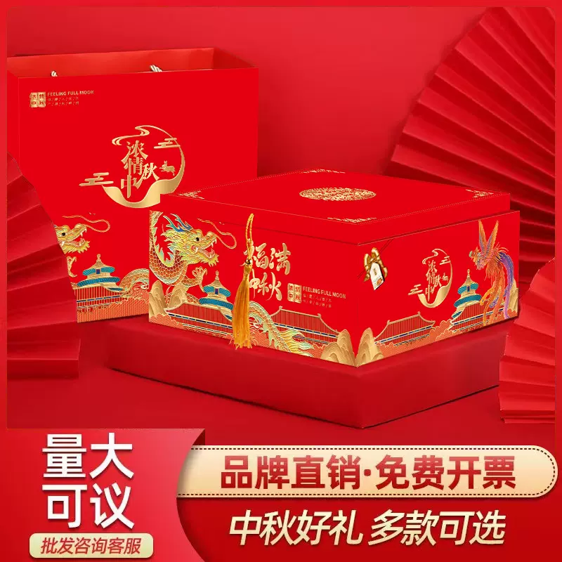 中秋月饼双层多口味黑芝麻传统五仁月饼散装企业送礼批发礼盒装