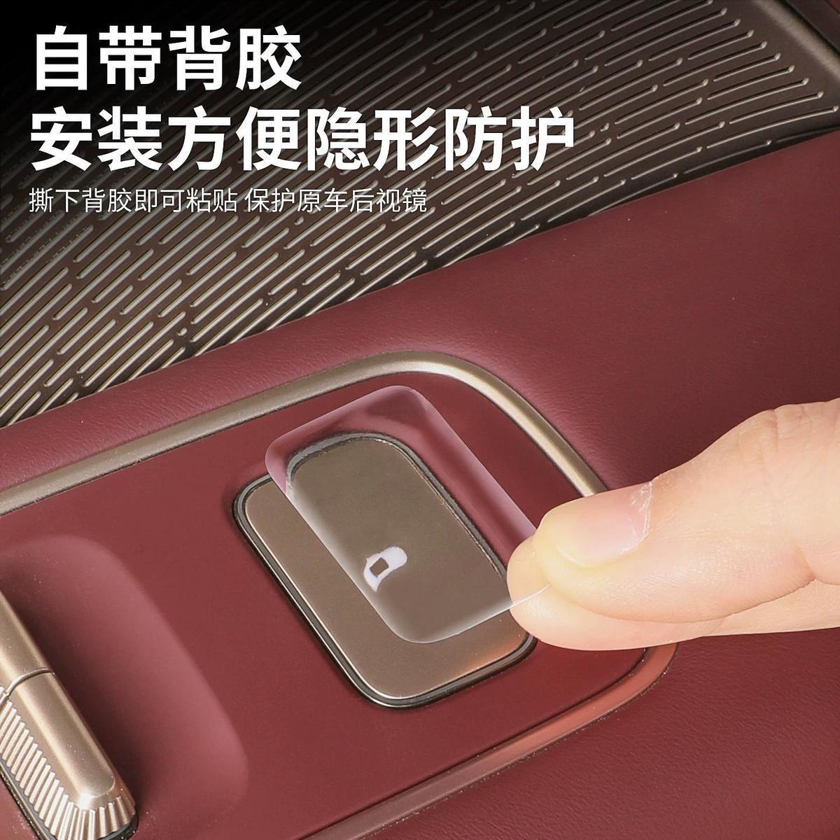 Suitable for 26 Models of Nio Es8 Car Door Switch Button Stickers, Adhesive Protective Covers for Buttons, Interior Decoration Accessories